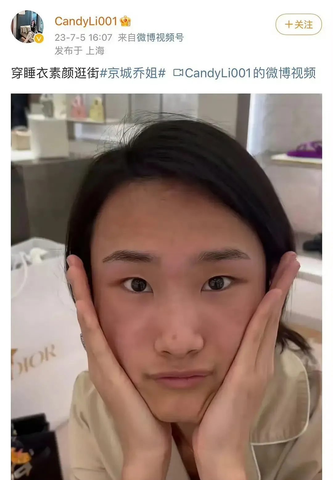 易建联 pc 同性 ts 事件，多方期待正面回应！