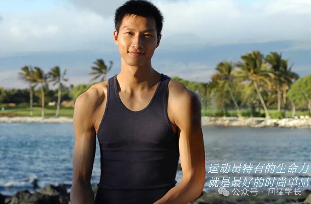 什么是 TS 哇？东莞篮球体育生告诉你…