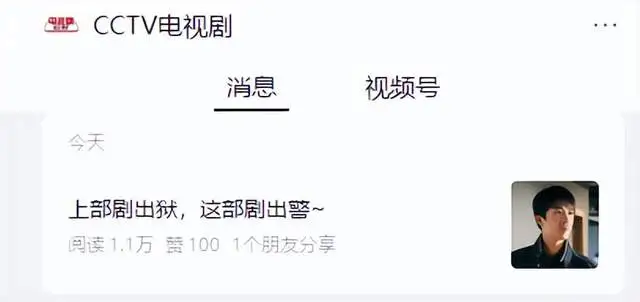 《宿敌》里的痞帅男二号，走红实属不易！