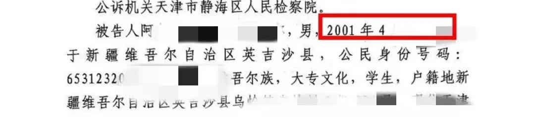 网红新疆大盘鸡，疑因盗窃被判了 3 年？！