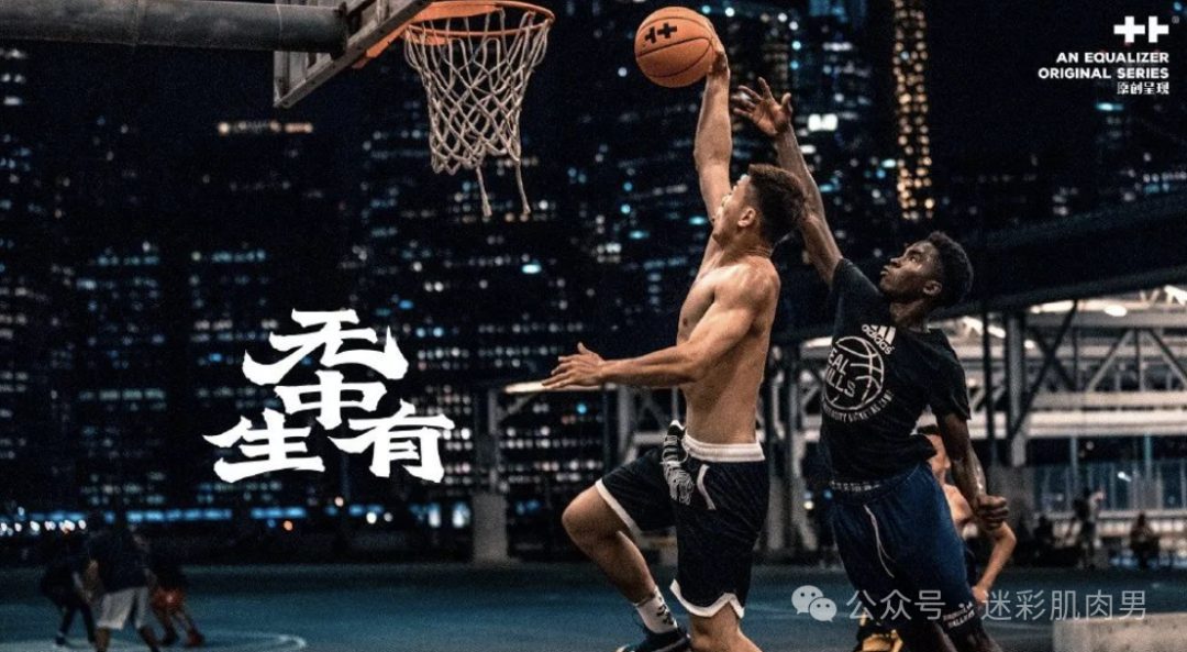 北京体育学院 196CM 篮球帅哥，河南小伙没让人失望！