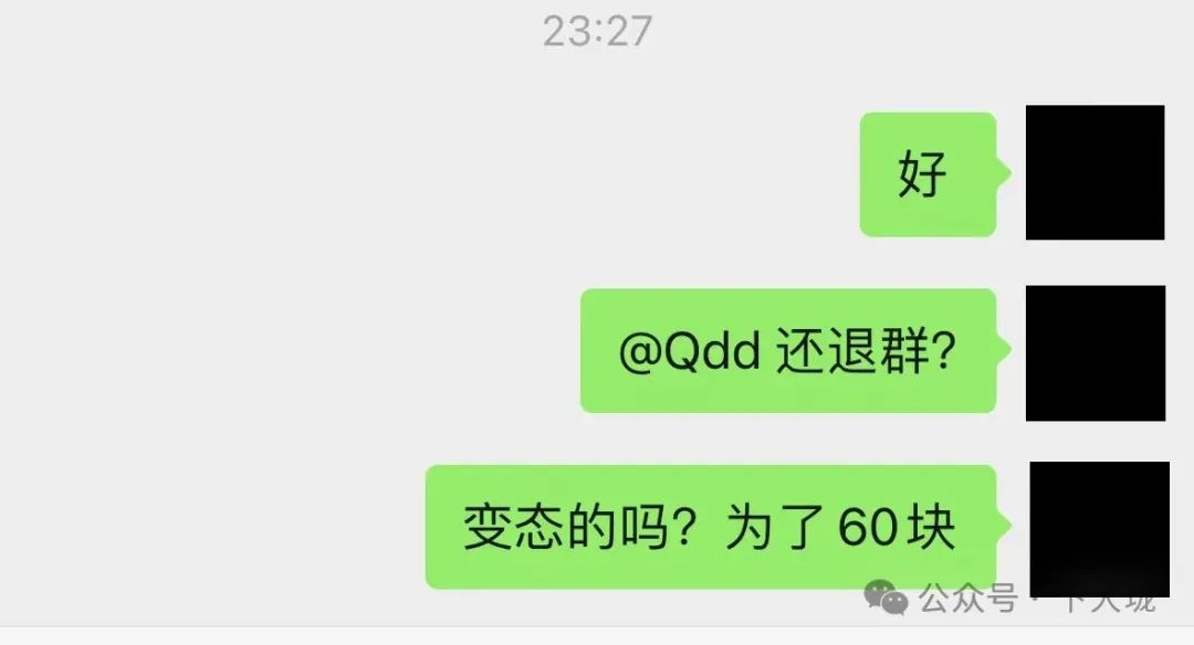 基友主动约网球，不仅放鸽子还拒付 60 元场地费？