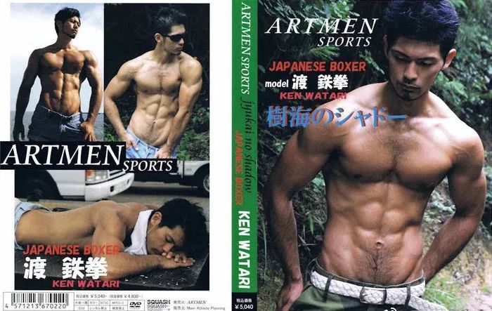 帅哥下海拍片，DVD 里的男人，纯天然不打药