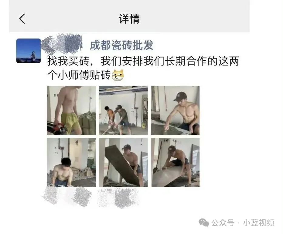 体育生转做维修工因太帅上热搜！