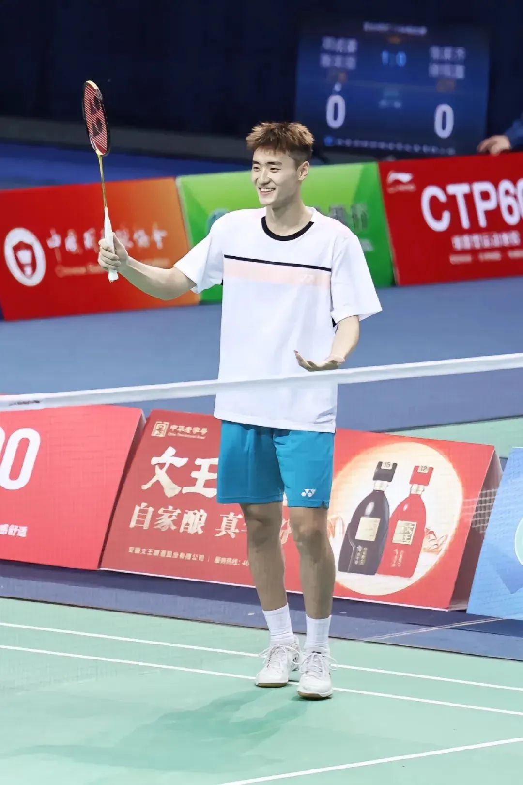 不能错过！19 岁新晋羽毛球帅哥马尚！