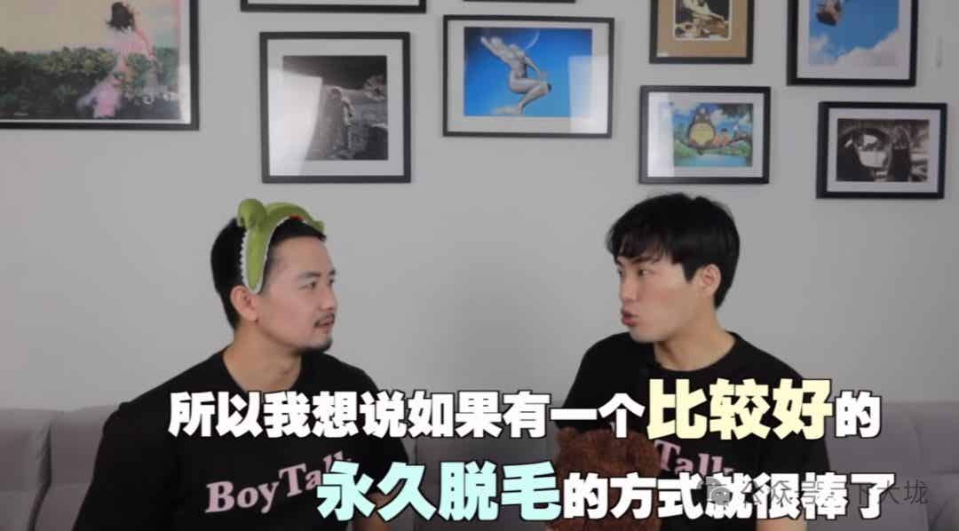男士脱毛店是暴利行业？Gay 比直男多？0 比 1 多？