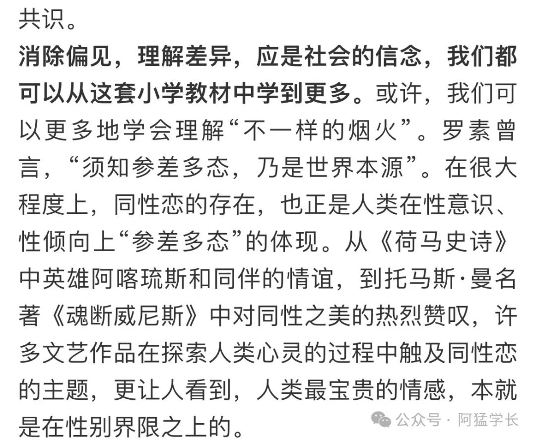 央妈 2018 年笔下的通讯录，你知道是什么样子吗？