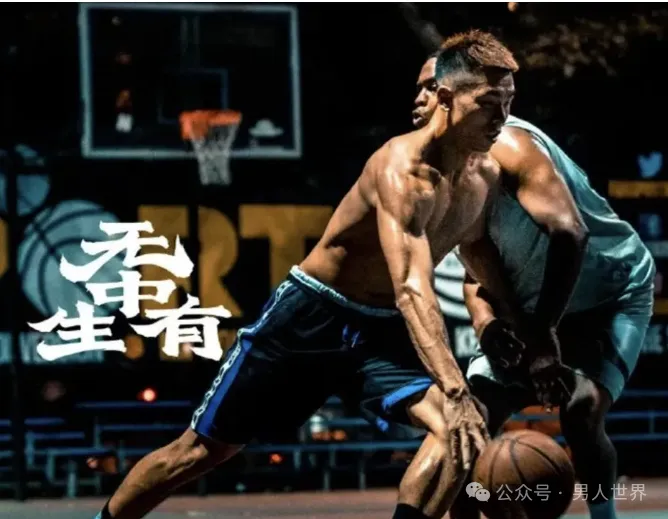 体育学院 196CM 篮球帅哥，小伙没让人失望！