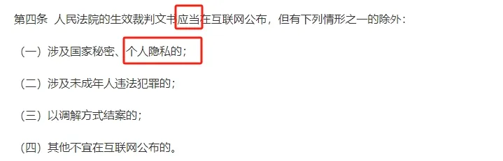 网红新疆大盘鸡，疑因盗窃被判了 3 年？！