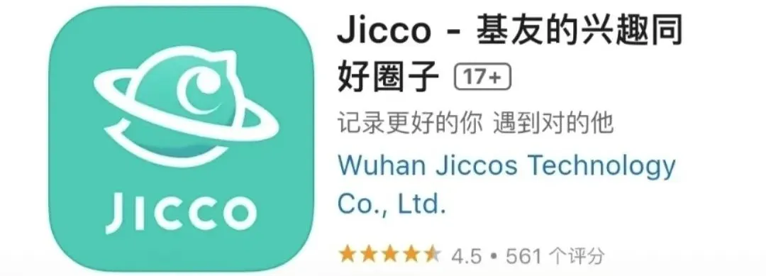 Blued 无限闪照版？我愿称之为中国排名前三的 GAY 圈交友软件！？