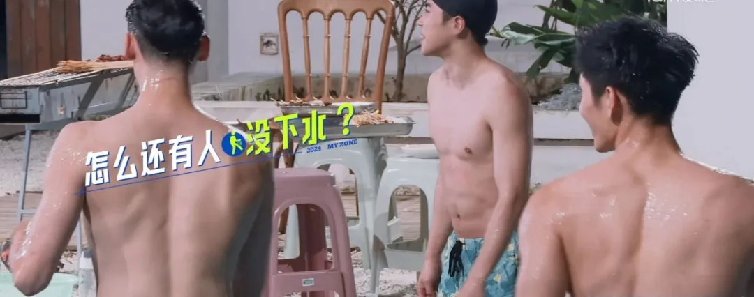 本以为篮球综艺很无聊，结果越看越上头！荷尔蒙完全超标！