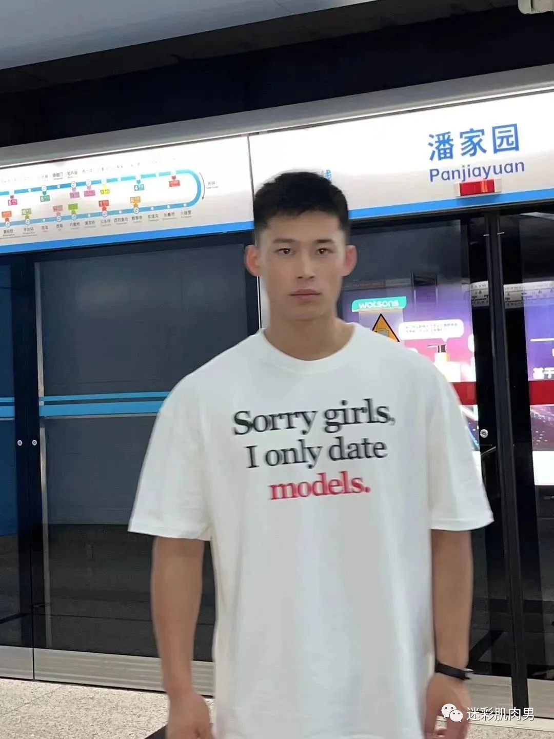 河北 185CM 迷彩教官腹毛自拍照？长的太好看了！