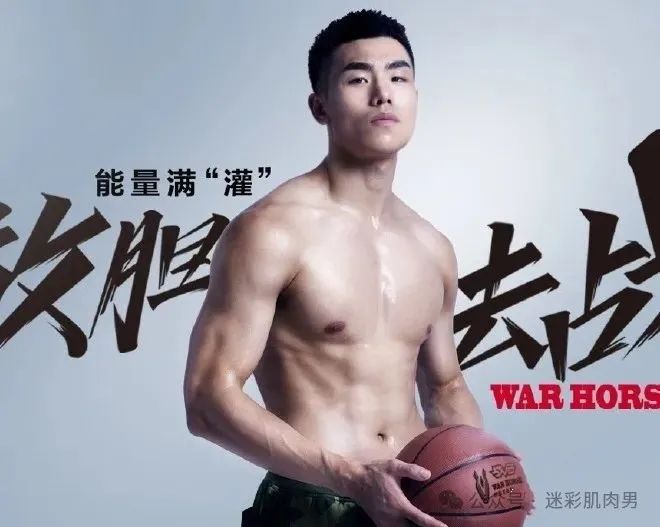 北京体育学院 196CM 篮球帅哥，河南小伙没让人失望！