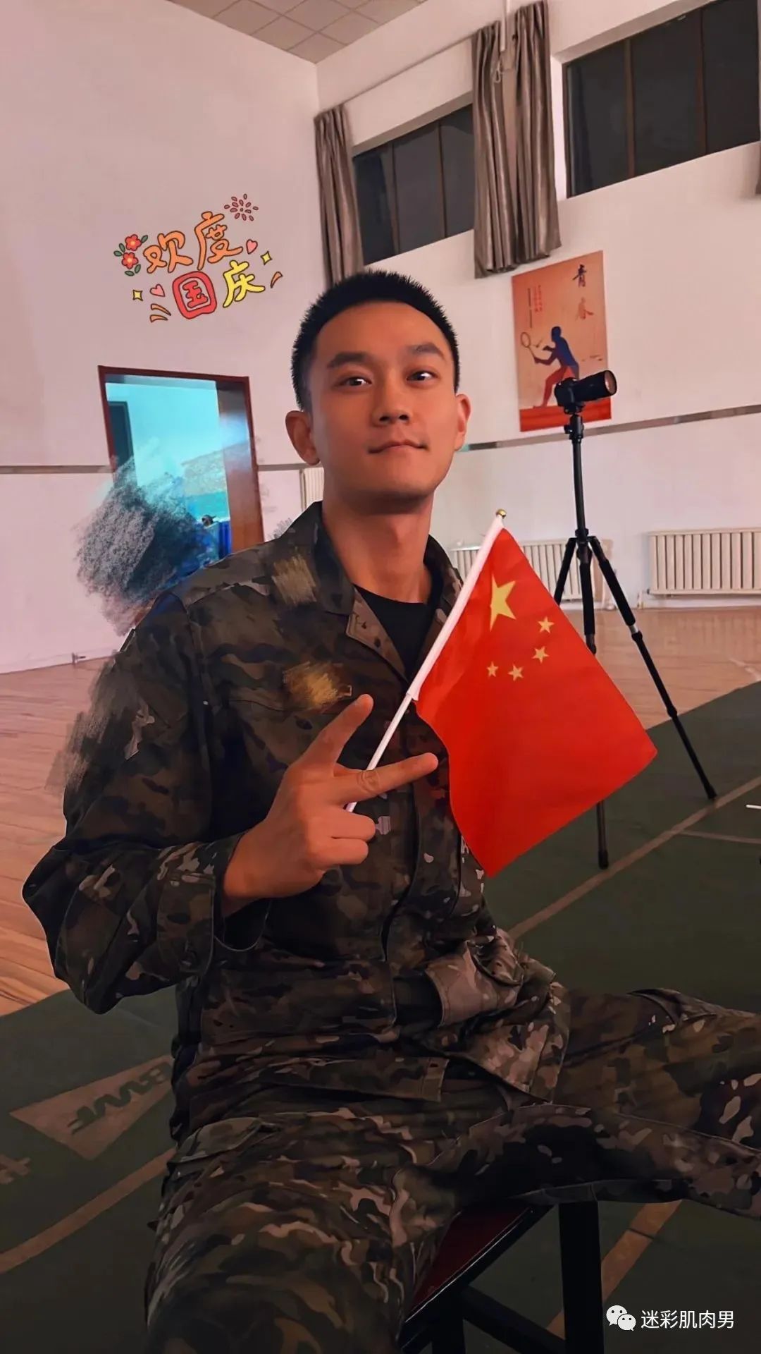 露内裤边西北汉子大兵哥腹毛太旺盛，吸引我了！！