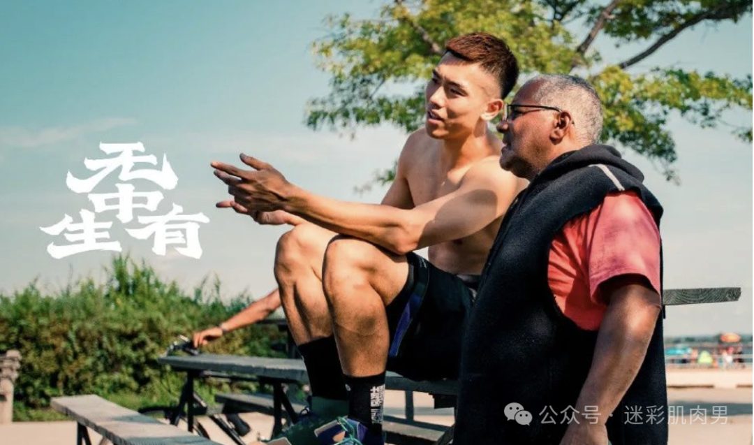 北京体育学院 196CM 篮球帅哥，河南小伙没让人失望！