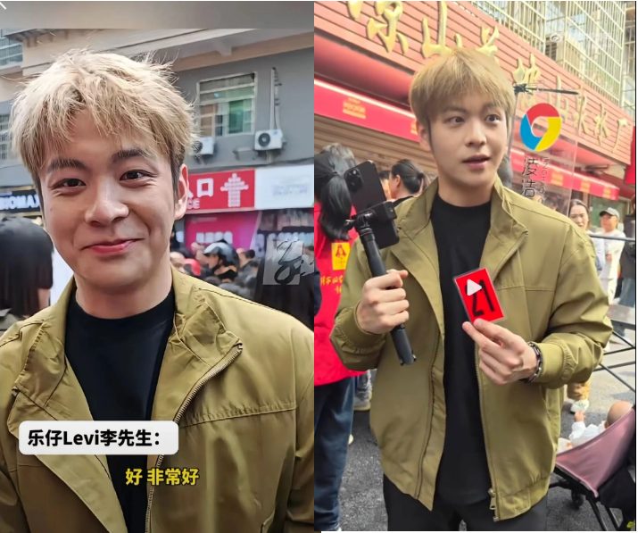 乐仔瓜都吃了吗？近期他线下接受采访的状态被嘲了...
