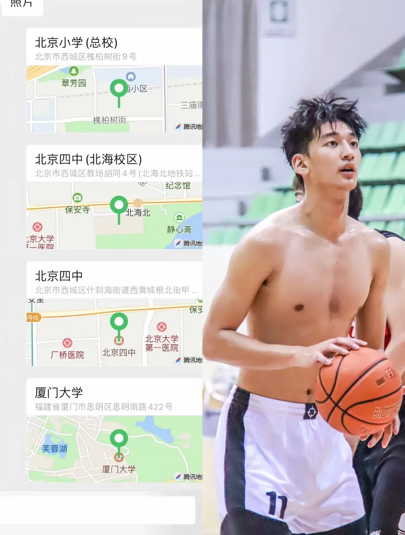 本以为篮球综艺很无聊，结果越看越上头！荷尔蒙完全超标！