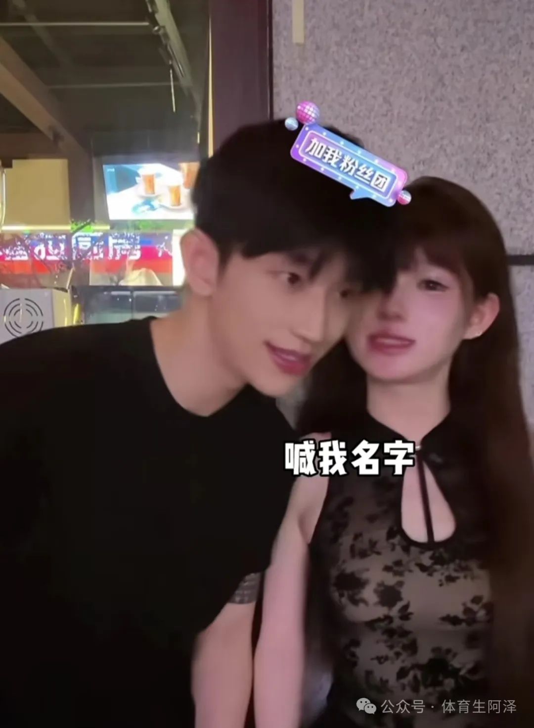 某直男网红被大姐爆料塌房，现又为流量直男装基