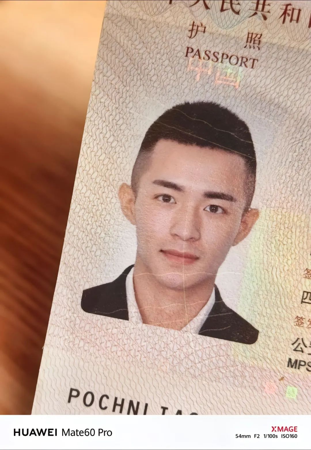 廖承宇还是这么帅，男人至死是少年！为什么这么多年了