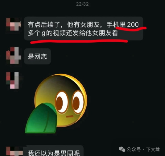 男子潜入大学男生澡堂偷拍 200G 视频，竟是给女友看？