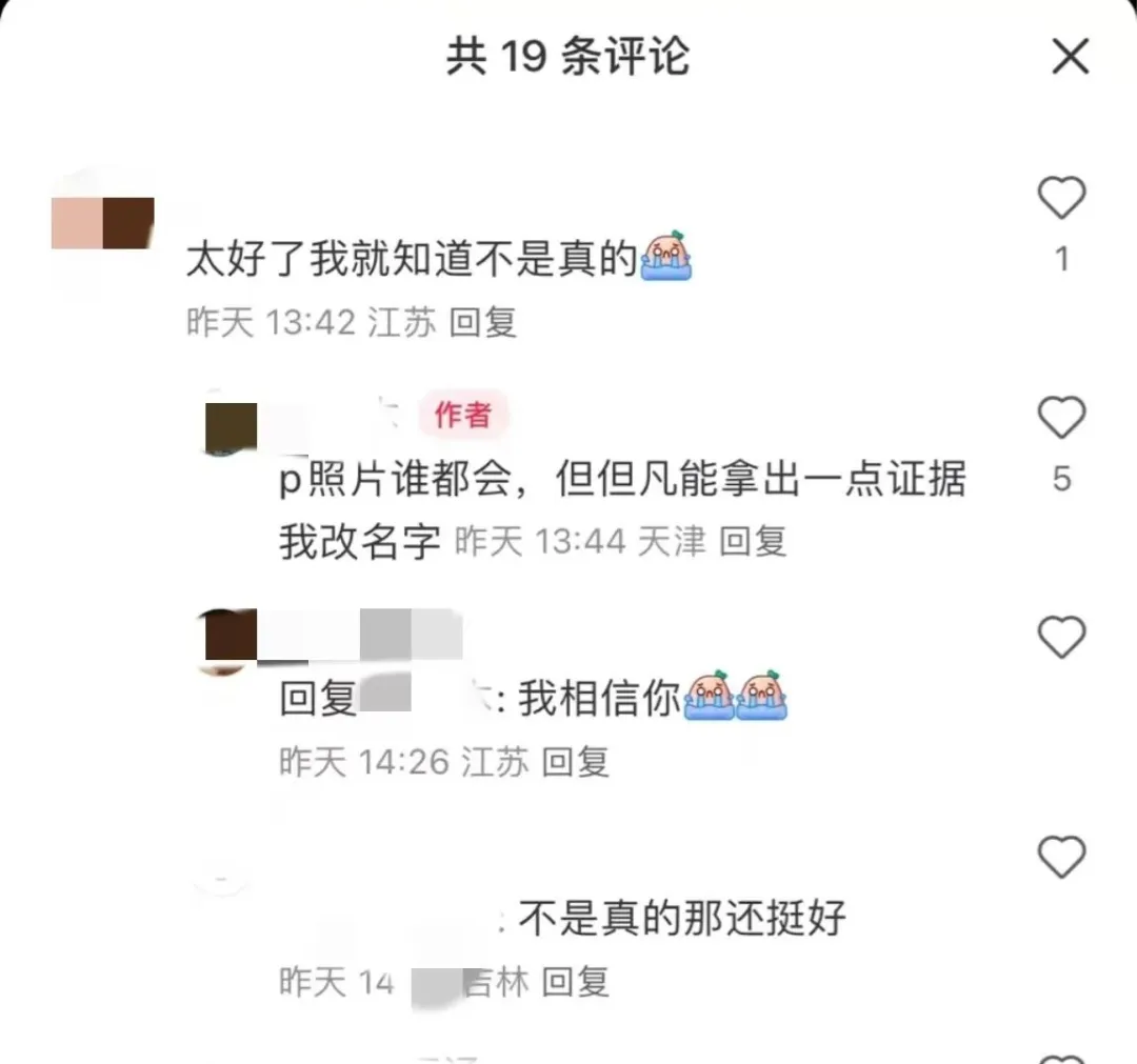 网红新疆大盘鸡，疑因盗窃被判了 3 年？！