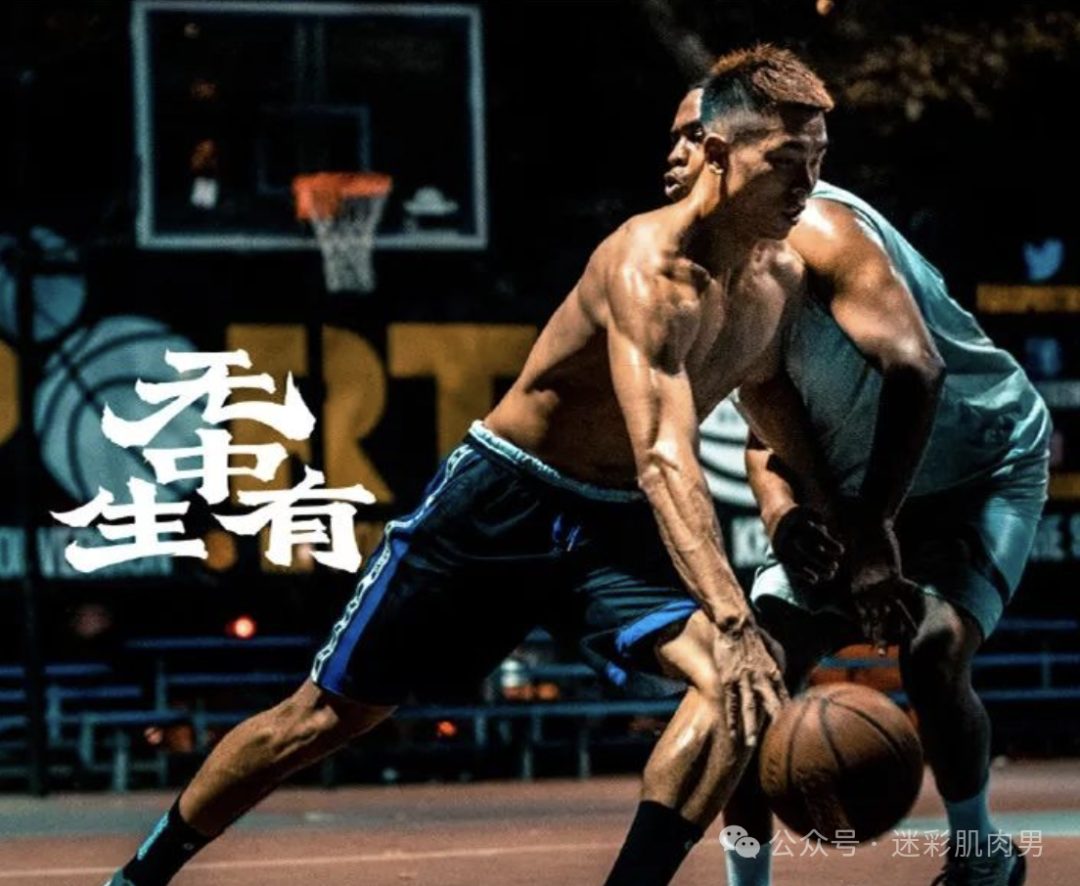 北京体育学院 196CM 篮球帅哥，河南小伙没让人失望！