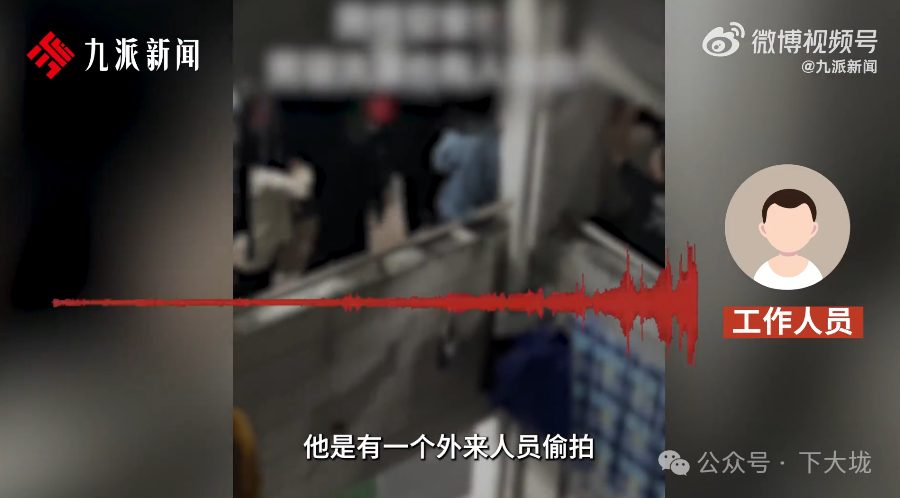 男子潜入大学男生澡堂偷拍 200G 视频，竟是给女友看？