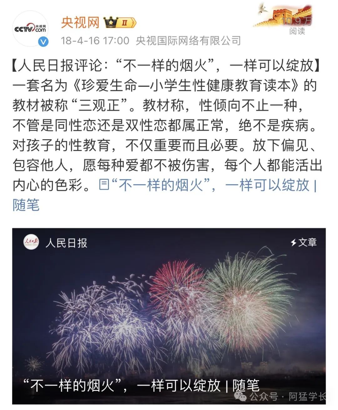 央妈 2018 年笔下的通讯录，你知道是什么样子吗？