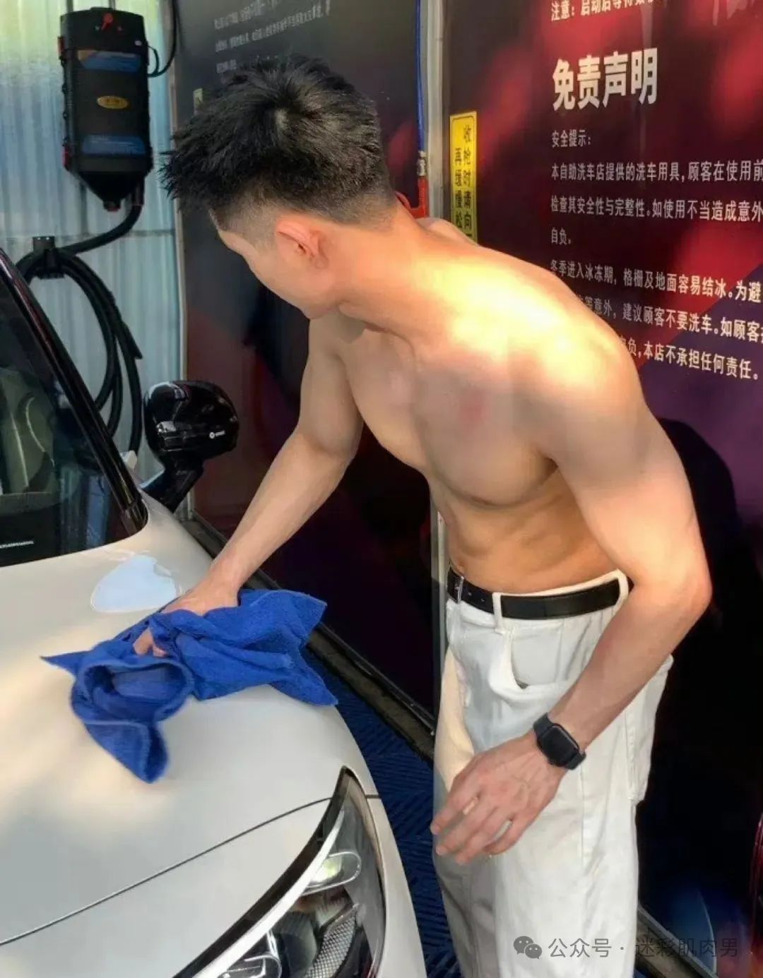 不穿衣服洗车的腹肌男，长的太帅啦！