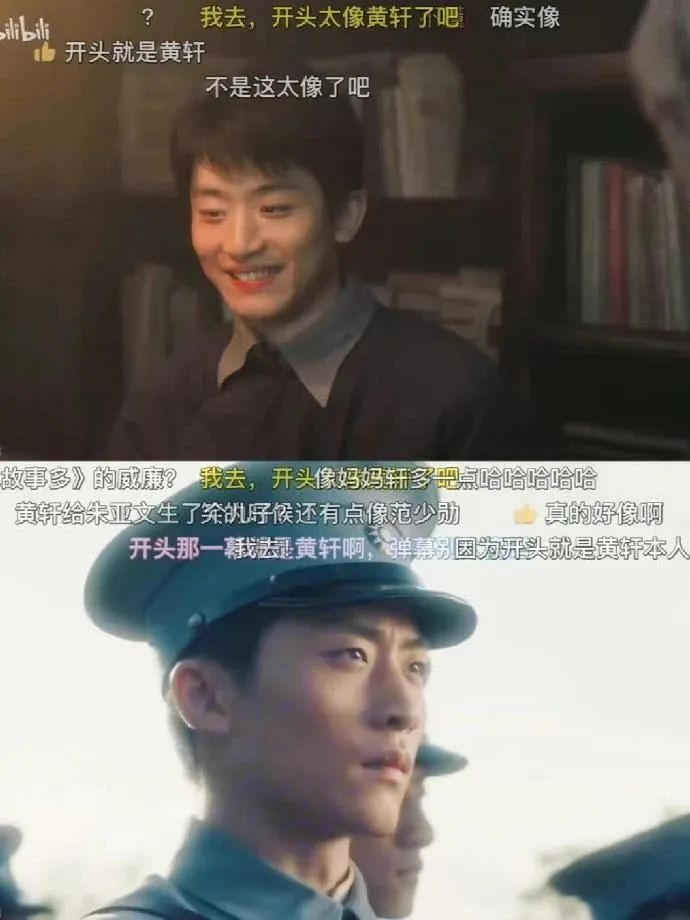 笑岔！这男星长得好像朱亚文黄轩的大胖小子啊！