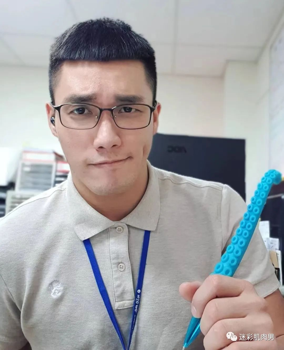 眼镜男同事长的真帅呀喜欢这样的！