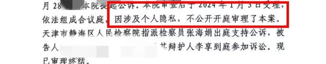 网红新疆大盘鸡，疑因盗窃被判了 3 年？！