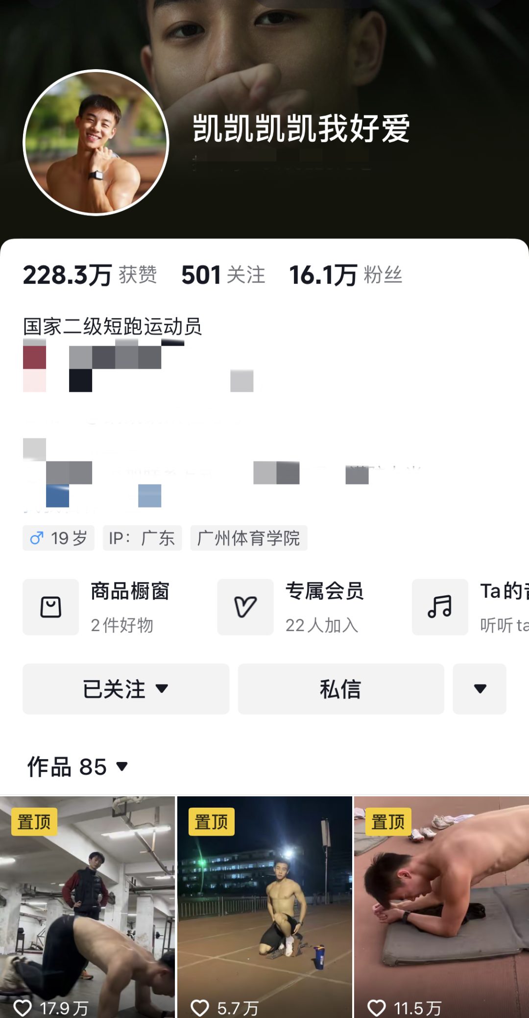 五位被采访过的肌肉网红博主！