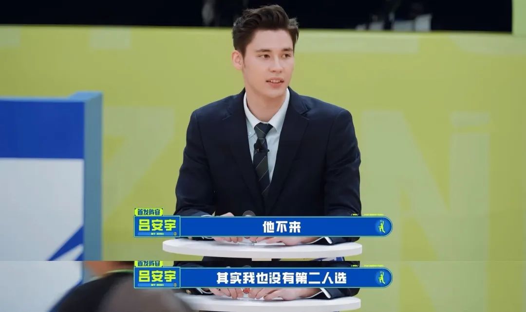 这不是篮球体育生综艺吗？怎么比小甜剧还好嗑啊！