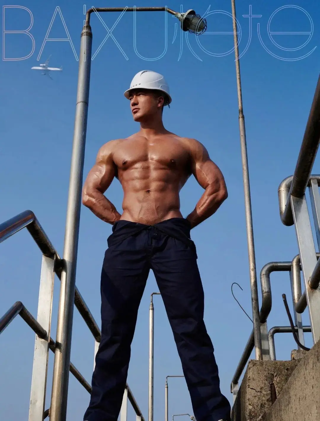 185cm 肌肉黑皮大大大硬汉痞帅猛一