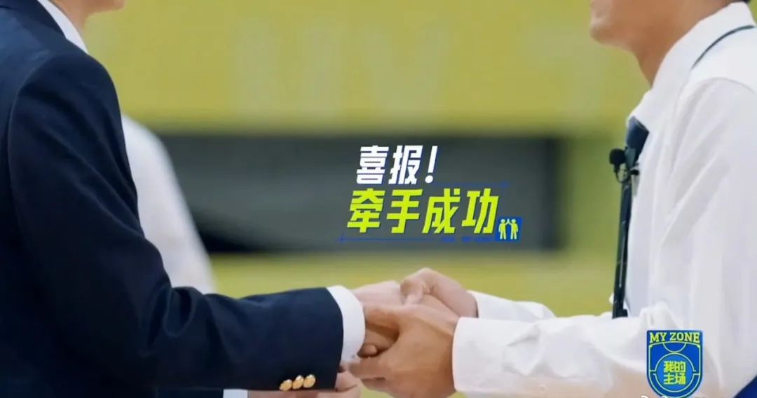 这不是篮球体育生综艺吗？怎么比小甜剧还好嗑啊！