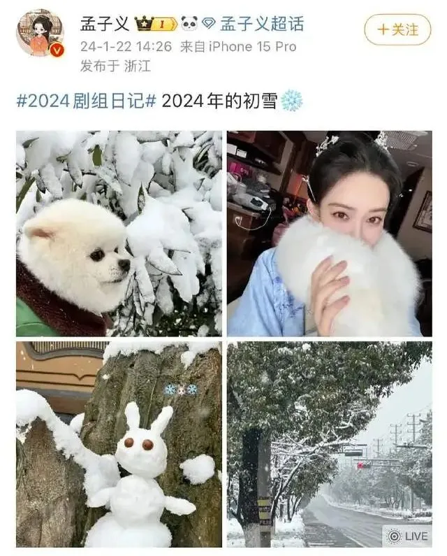 李昀锐的“瓜”一个接一个，越扒越有料，《九重紫》爆火未必是好事？