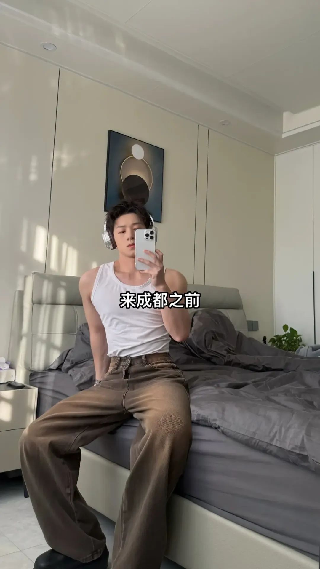 185+ 大长腿帅哥现身抖音，10W 粉丝直呼：我可以！