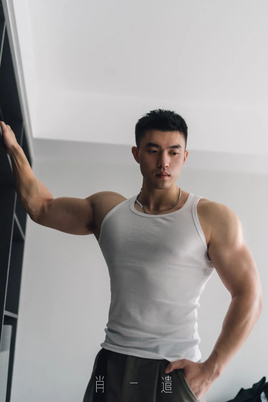 这种精壮的四川男人，真的太戳我 xp 了！