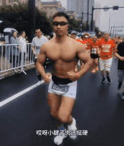 汕头马拉松惊现肌肉灰太狼，这谁顶得住啊