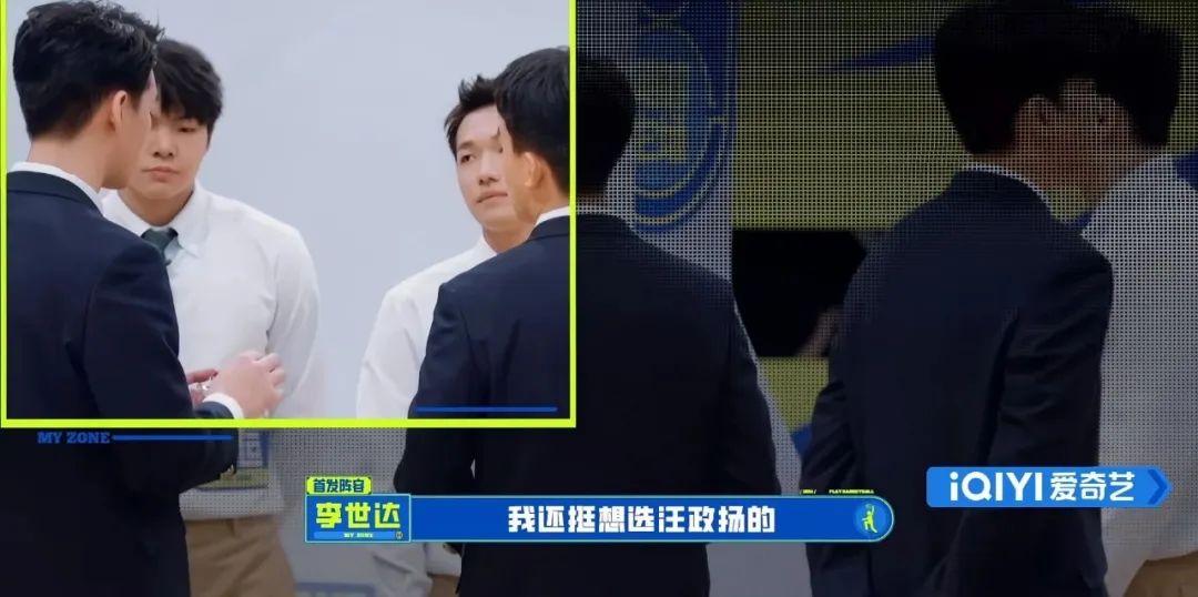这不是篮球体育生综艺吗？怎么比小甜剧还好嗑啊！