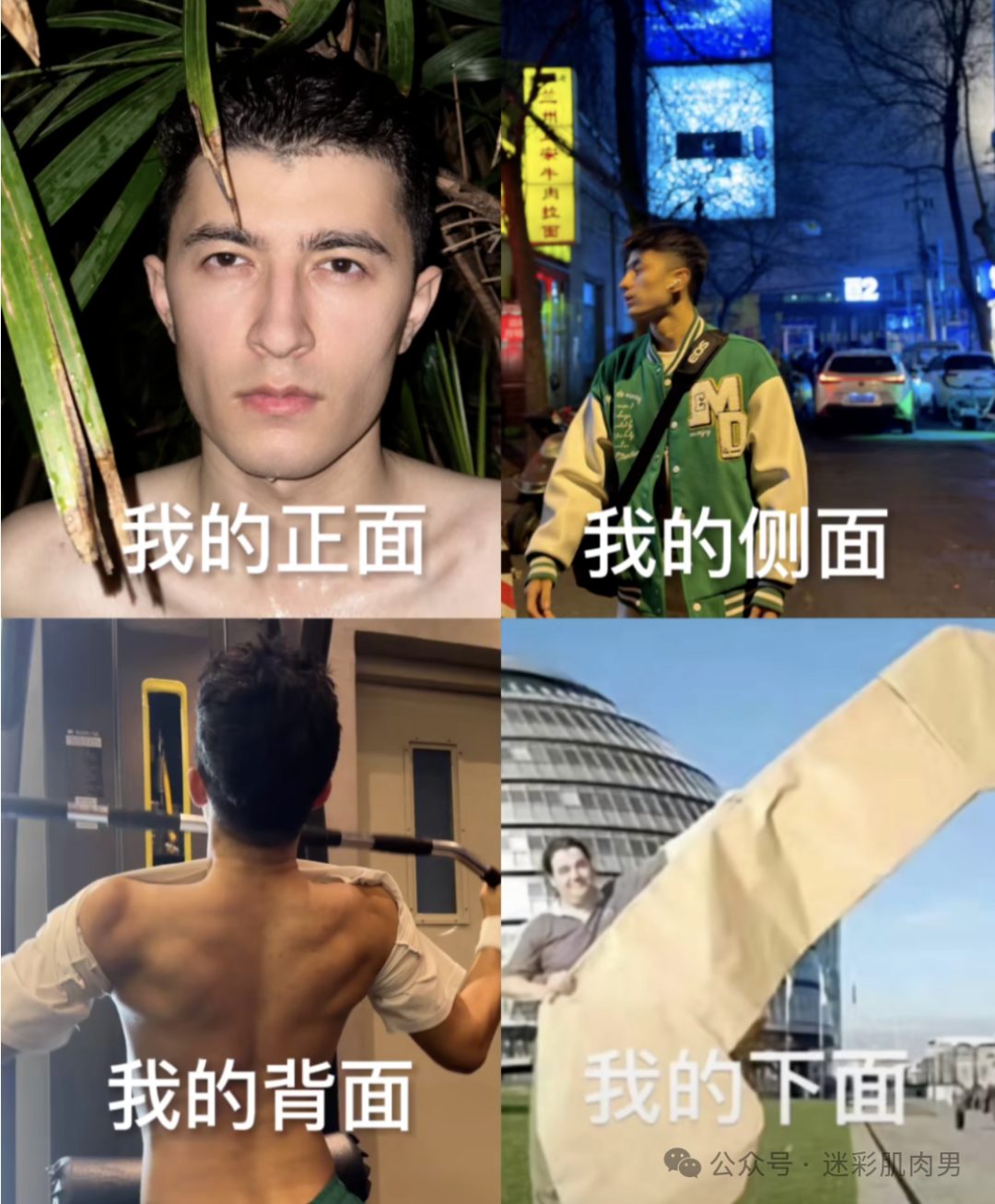 21 岁大一运动男高大视频火到推... 不让人失望！