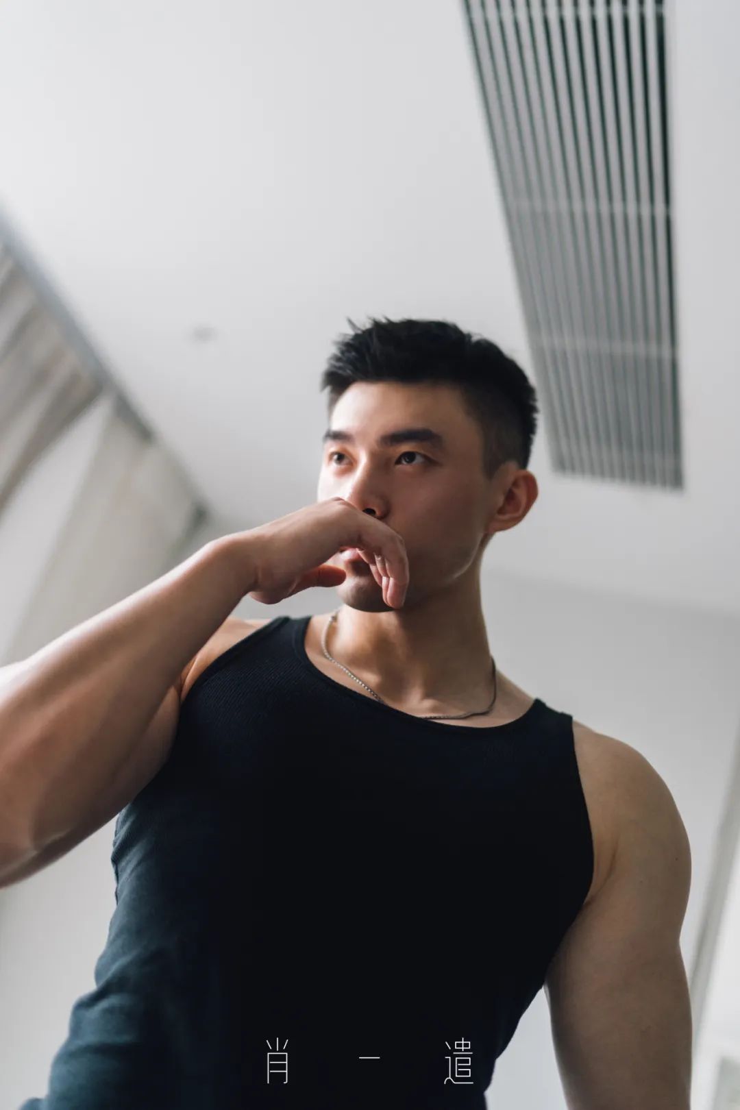 这种精壮的四川男人，真的太戳我 xp 了！