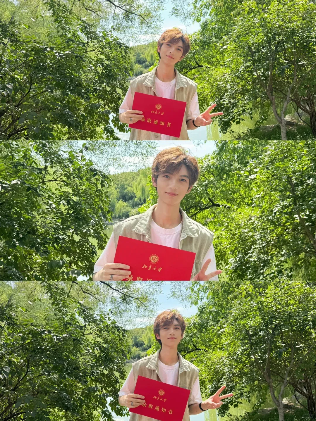空中见，网上见！山西广播与北大校园里的年轻声音