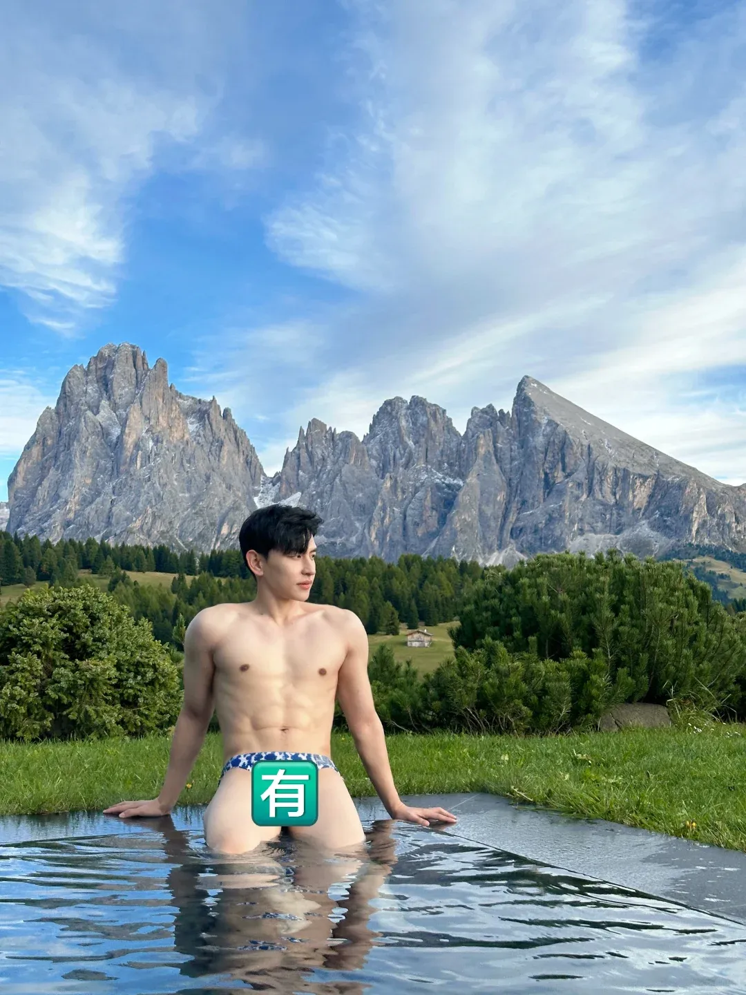 24 岁男神冻晕在多落米蒂，也能撩翻泳池！