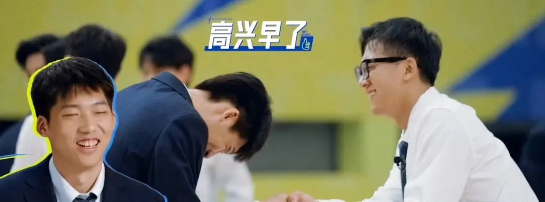 这不是篮球体育生综艺吗？怎么比小甜剧还好嗑啊！