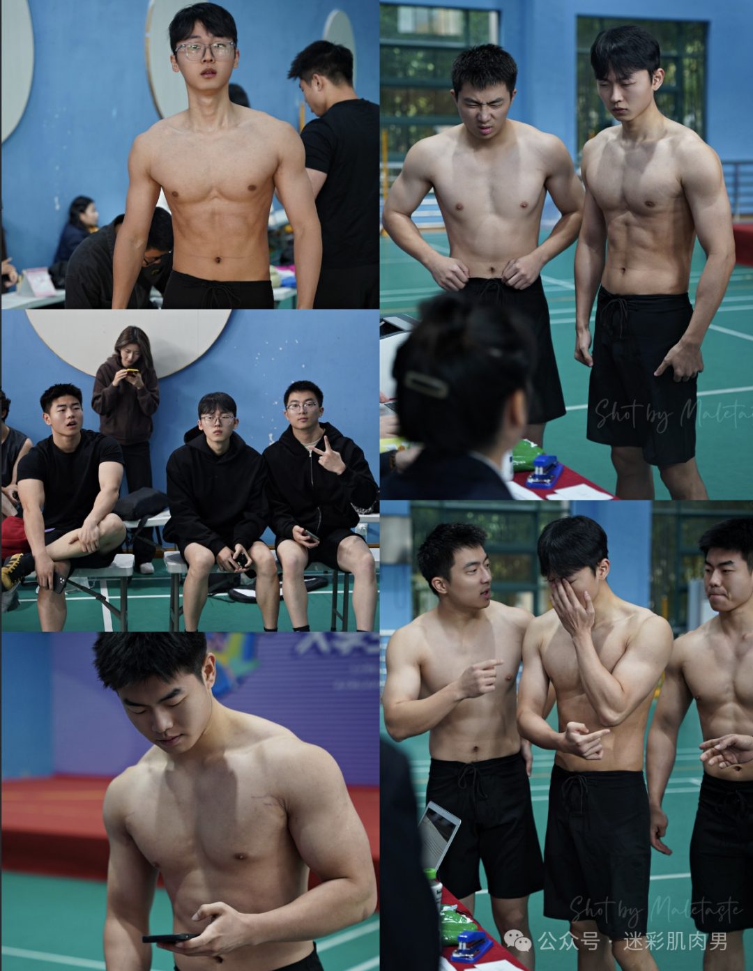 第五届杭州体育系邀请赛现场脱的剩内裤？太好看了！