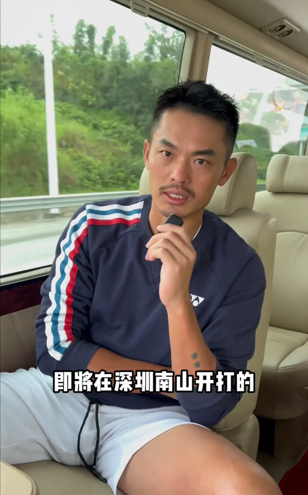 41 岁林丹再次被刘姥姥采访，穿超短裤叉太开满屏了！
