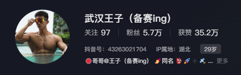 健身型男的拉丝胸肌和巧克力腹肌！