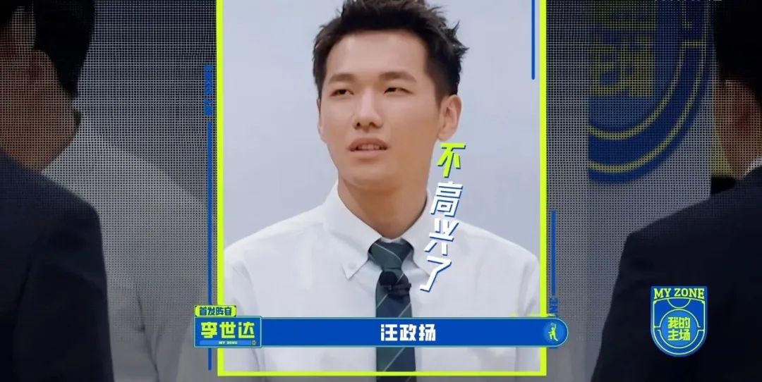 这不是篮球体育生综艺吗？怎么比小甜剧还好嗑啊！